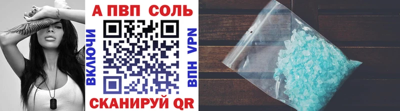 А ПВП СК КРИС Бобров