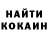 Кетамин VHQ Lali Mosh