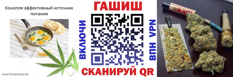 mega ONION  Бобров  Еда ТГК конопля 