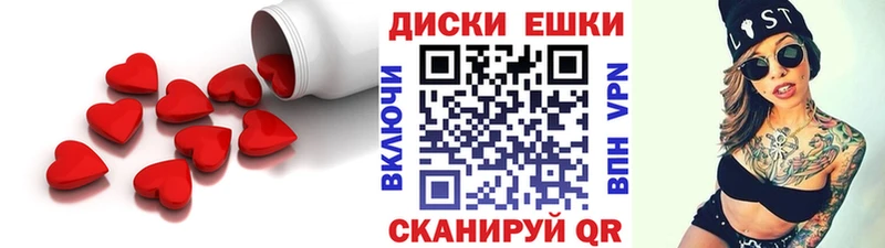 ЭКСТАЗИ таблы  Бобров 