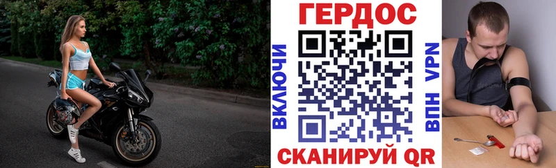 Героин гречка Бобров