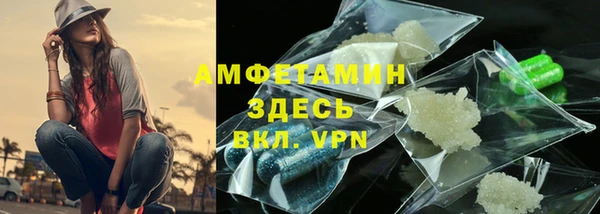 соль ск Балабаново