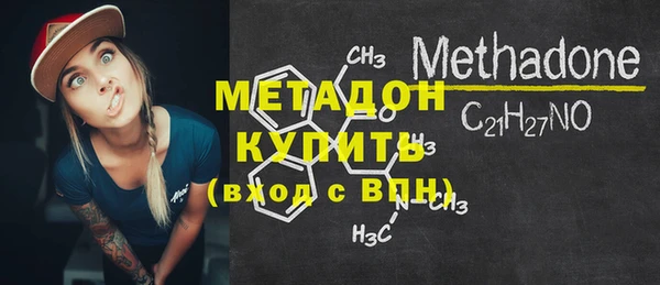 соль ск Балабаново