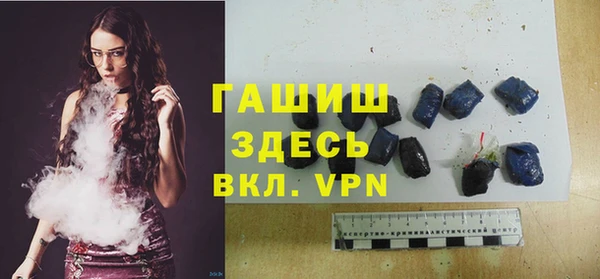 дистиллят марихуана Балахна