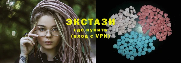 соль ск Балабаново