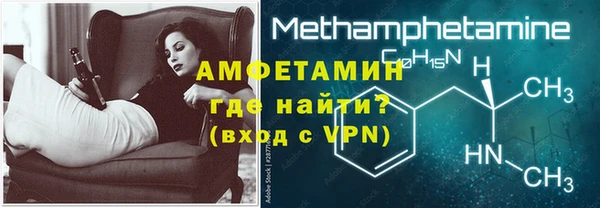 дистиллят марихуана Балахна