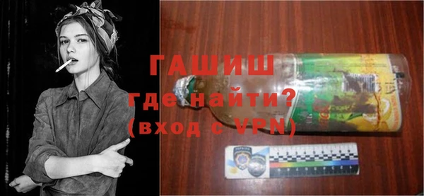 синтетический гашиш Баксан