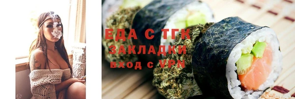 синтетический гашиш Баксан