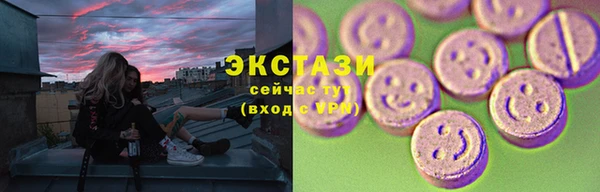 синтетический гашиш Баксан