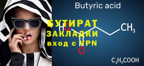 дистиллят марихуана Балахна