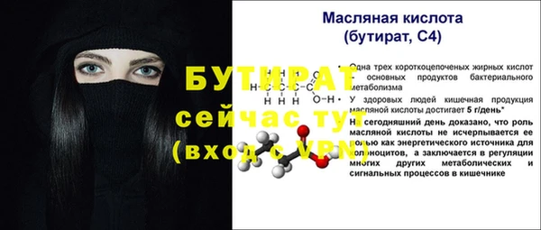 дистиллят марихуана Балахна