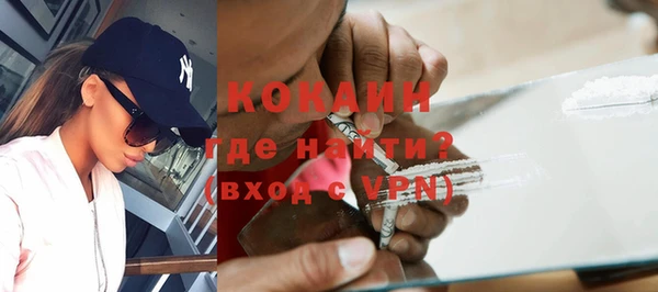 синтетический гашиш Баксан