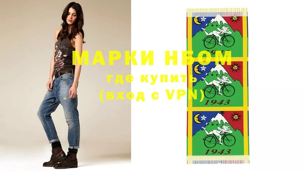 дистиллят марихуана Балахна
