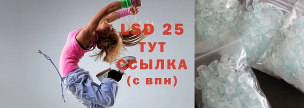 соль ск Балабаново