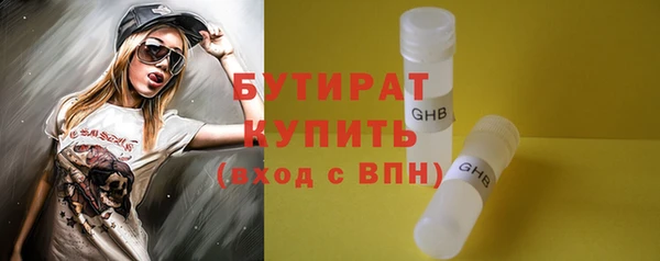 дистиллят марихуана Балахна