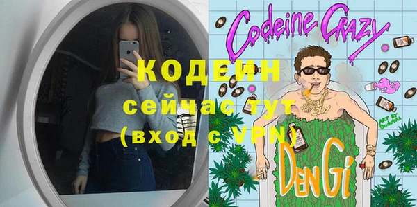 соль ск Балабаново