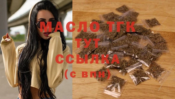 соль ск Балабаново