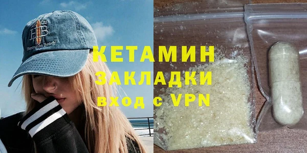 синтетический гашиш Баксан