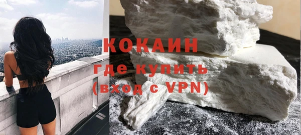 дистиллят марихуана Балахна