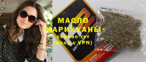 соль ск Балабаново