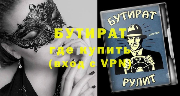 синтетический гашиш Баксан