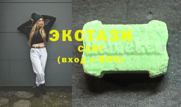 соль ск Балабаново