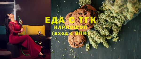 дистиллят марихуана Балахна