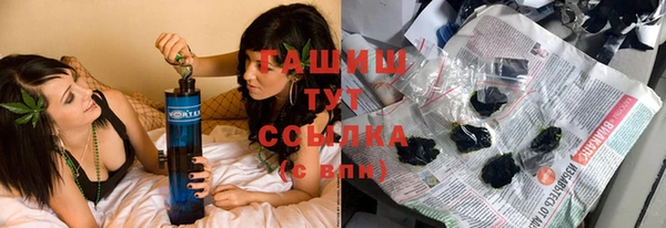 соль ск Балабаново