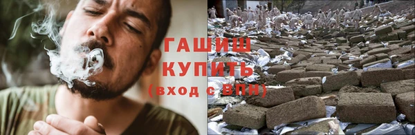 синтетический гашиш Баксан