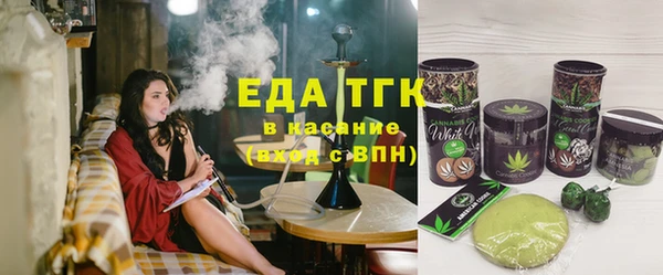 дистиллят марихуана Балахна