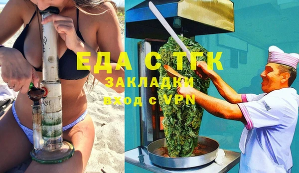 соль ск Балабаново