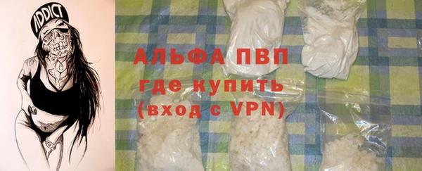 молекула духа Семёнов