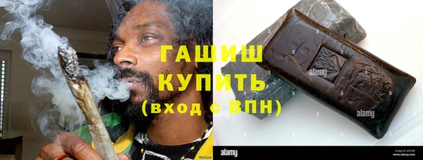 соль ск Балабаново