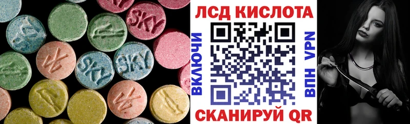 ЛСД экстази кислота  купить наркоту  OMG   Бобров 
