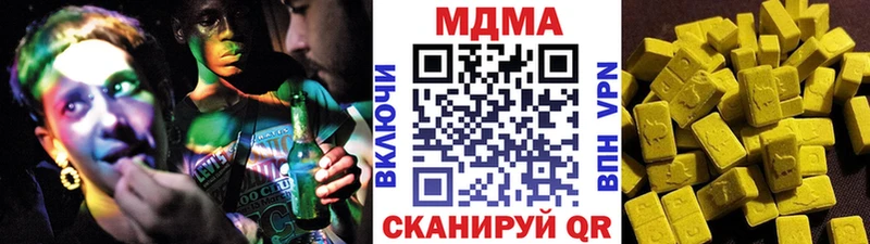 где продают mega сайт MDMA VHQ Бобров