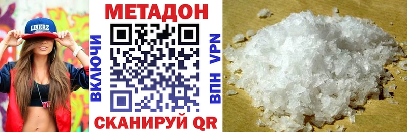 как найти   Бобров  МЕТАДОН белоснежный 