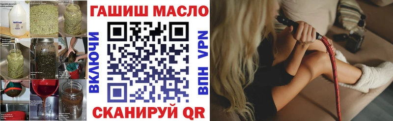 Дистиллят ТГК THC oil  купить  сайты  omg   Бобров 